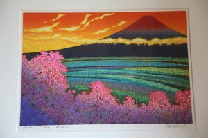 ★★★　牧野宗則　１９９９年　夢のゆくえ　木版画　飾額　★★★１４５