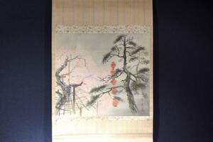 Art hand Auction ★★★ 桜祭り図 青晁 絹本 掛け軸 ★★★, 絵画, 日本画, 山水, 風月