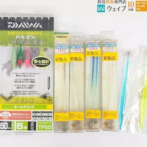 マルフジ 船イカ アオリ他、ヤマシタ イカ釣り プロサビキ 等 計48点 セットの画像6