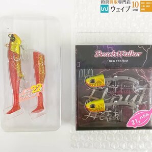 デュオ ビーチウォーカー ハウルヘッド 21g・ジャクソン フリークセット 15g・ブルーブルー 30g 等 ジグヘッド フリーク 計17点の画像3