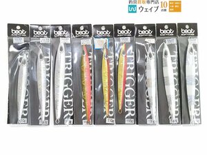 ビート beat トリガー 110g ・ 160g 等計9個未使用