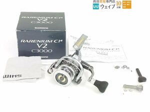 シマノ レアニウム CI4 V2 C3000 未使用品