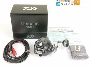 ダイワ 21 シーボーグ 300J 美品