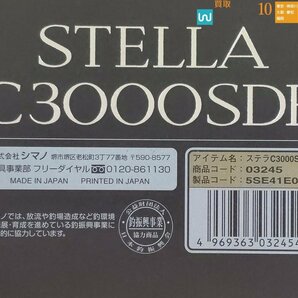 シマノ 14 ステラ C3000SDH 美品の画像3