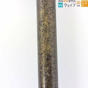 ダイワ 初代 荒法師 19尺 ジャンク品の画像2