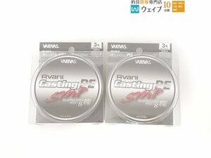 バリバス アバニ キャスティング PE SMP スーパーマックスパワー 3号 300m ×2点 未使用品