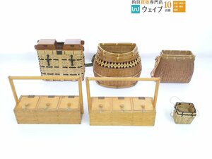 ビク 魚籠 小物入れ など 6点セット 中古＆ジャンク品