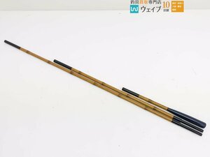 ダイワ 枯法師 青蝶 玉の柄 二本物 美品