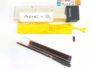 ダイワ ひなた 5 未使用品