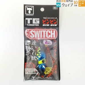 ジャッカル TG ビンビンスイッチ 120g ・ジャッカル TG ビンビンスイッチ ヘッド 120g 等計6個 未使用 タイラバ セットの画像4