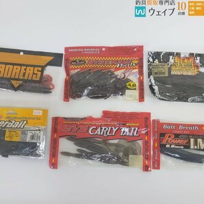 ジャッカル シザーコーム・エバーグリーン ツイスティンビーバー・ジークリーク デッカー 他 計54点 中古バスワーム セットの画像5