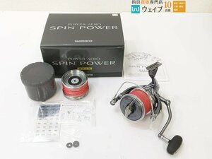 シマノ 13 パワーエアロ スピンパワー 標準仕様 替えスプール付属 美品