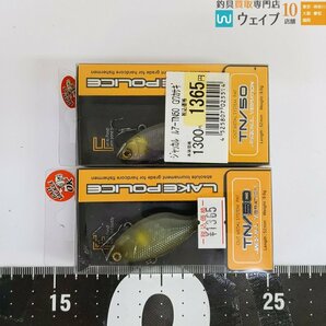 ジャッカル TN/50・ジャッカル TN/50 サイレント・ジャッカル TN/65 等計15個未使用 バイブレーション セットの画像7