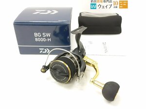 ダイワ 23 BG SW 8000-H リールカバー付き