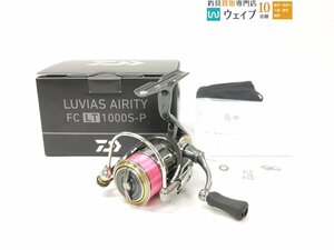 ダイワ 21 ルビアス エアリティ FC LT 1000S-P 美品