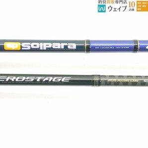 メジャークラフト クロステージ CRX-1002MH、ソルパラ SPS-1002H 2本セットの画像3