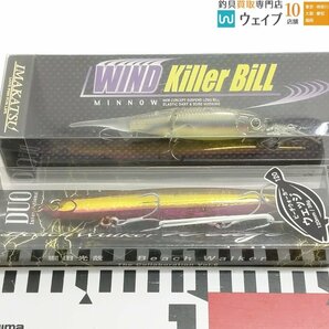 シマノ 熱砂 スピンドリフト、メタルドライブ、ジャンプライズ ぶっ飛びくん、デュオ ビーチウォーカー ウェッジ 等 計22点の画像2