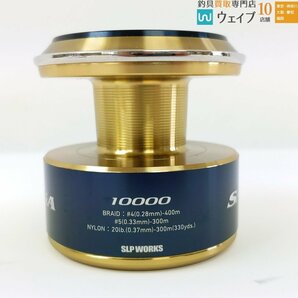 ダイワ SLPワークス 20 ソルティガ 10000 スプール 未使用品の画像4