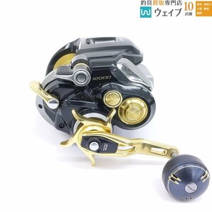 シマノ ビーストマスター MD 12000 未使用品の画像8