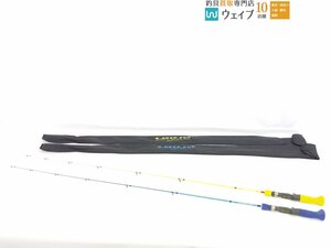 スミス ビーエリアファン BAF-CG47UL/SBL・BAF-CG47UL/YEL 計2本セット