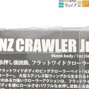 メガバス アイスライド 185F GLXトラウト・デプス NZクローラー Jr・キラーコンパス・エバーグリーン アマゾン 計4点 未使用品の画像9