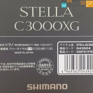 シマノ 22 ステラ C3000XG 新品の画像3