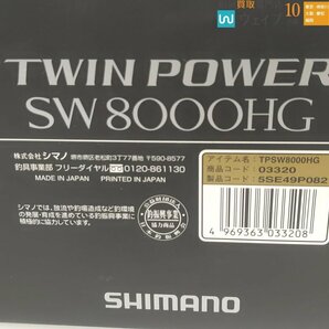 シマノ 15 ツインパワー SW 8000HGの画像2