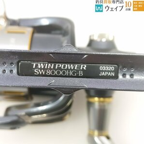 シマノ 15 ツインパワー SW 8000HGの画像3