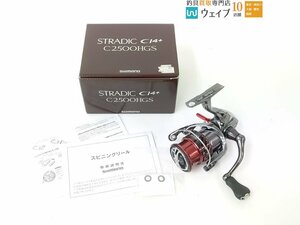 シマノ 16 ストラディック CI4+ 2500HGS ※リールスタンドカスタムあり