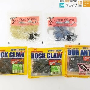 一誠 海太郎 キャラメルシャッド 4インチ・クレイジーオーシャン 海毛虫 2.5”・エコギア メバル職人 他 計50点 ソルトワームの画像5