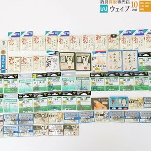 がまかつ 渓流 10号・オーナー 山女魚 手研7号・がまかつ アマゴ半スレ 8号 他 計67点 渓流針セットの画像1