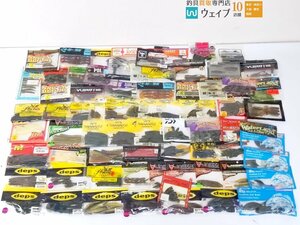 デプス ブルフラット 3.8インチ・バレーヒル エビシャッド3インチ・ハイドアップ スタッガーワイド4インチ 他 計75点 中古セット