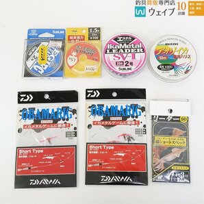 ダイワ オバマリグSS・ササメ イカリーダー・オーナー からまんオモリグリーダー 他 計60点 中古 リーダーセットの画像3