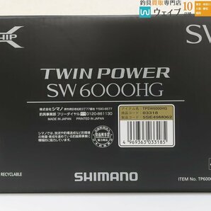 シマノ 15 ツインパワー SW 6000HGの画像2