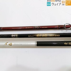 ダイワ ミサキFD 30号330・スーパー剣崎 30号240、シマノ アルゴス ヤリイカ 5-240 インナーガイド等 船竿 計5点セットの画像2