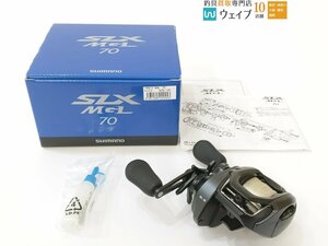 シマノ 19 SLX MGL 70