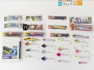 ジャッカル アンチョビミサイル40号/150g・ヨーズリ ブランカ タチ魚SP 200g 等 28点 未使用品＆中古品 メタルジグ テンヤ セッ