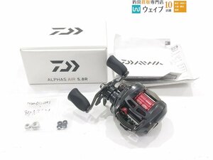 ダイワ 16 アルファス AIR 5.8R ヘッジホッグスタジオベアリング 超美品 右ハンドル