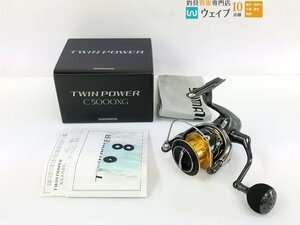 シマノ 20 ツインパワー C5000XG 超美品