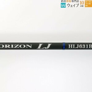 テンリュウ ホライゾン LJ HLJ631B-FLの画像2