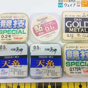 東レ 将鱗 あゆ プロタイプ 競技用、クレハ シーガー GM 鮎、ダン ゴールドメタル あゆ 他 計50点 ジャンク品の画像7