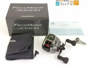 シマノ 15 フォースマスター 300 DH ※注あり