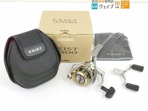 ダイワ 05 イグジスト 2500、RCS ダブルハンドル付き 未使用品