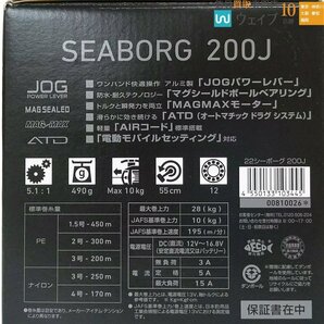 ダイワ 22 シーボーグ 200J 15.3km 30hの画像2