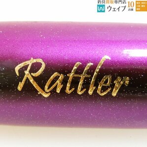 Native Works Rattller ネイティブワークス ラトラー 190mm 75gの画像2