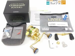 シマノ 15 カルカッタコンクエスト 101HG ハンドル：リブレ フェザー 110、純正あり