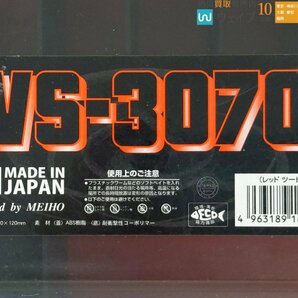 ネイチャーボーイズ ルアーボックス・メイホウ タックルボックス VS-3070 計2点の画像6