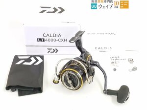 ダイワ 21 カルディア LT 4000-CXH 超美品