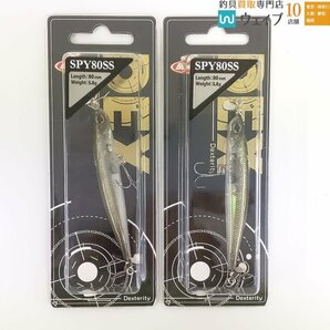 バークレイ DEX スパイベイト SPY80SS モロモロコ・房総ワカサギ・RDシャッド 合計18点 新品の画像3