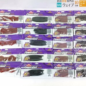 バークレイ パワーベイト マックスセント キングテール 8・クリーチャーホッグ 4 スカッパノンブルーフレーク 他 計20点 新品の画像1